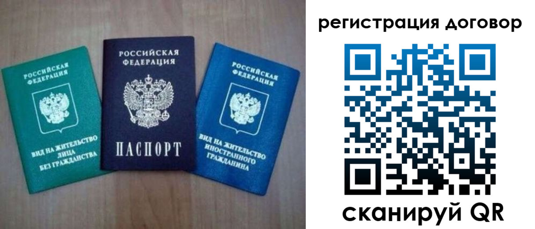 пропишу в квартире в Ростове